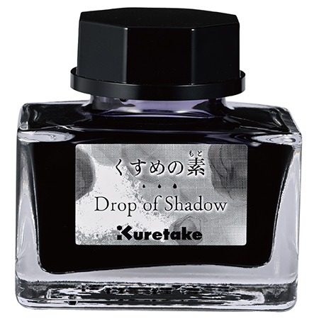 Kuretake Ink-cafe Drop of Shadow - additif pour encre - flacon 20ml - pour foncer